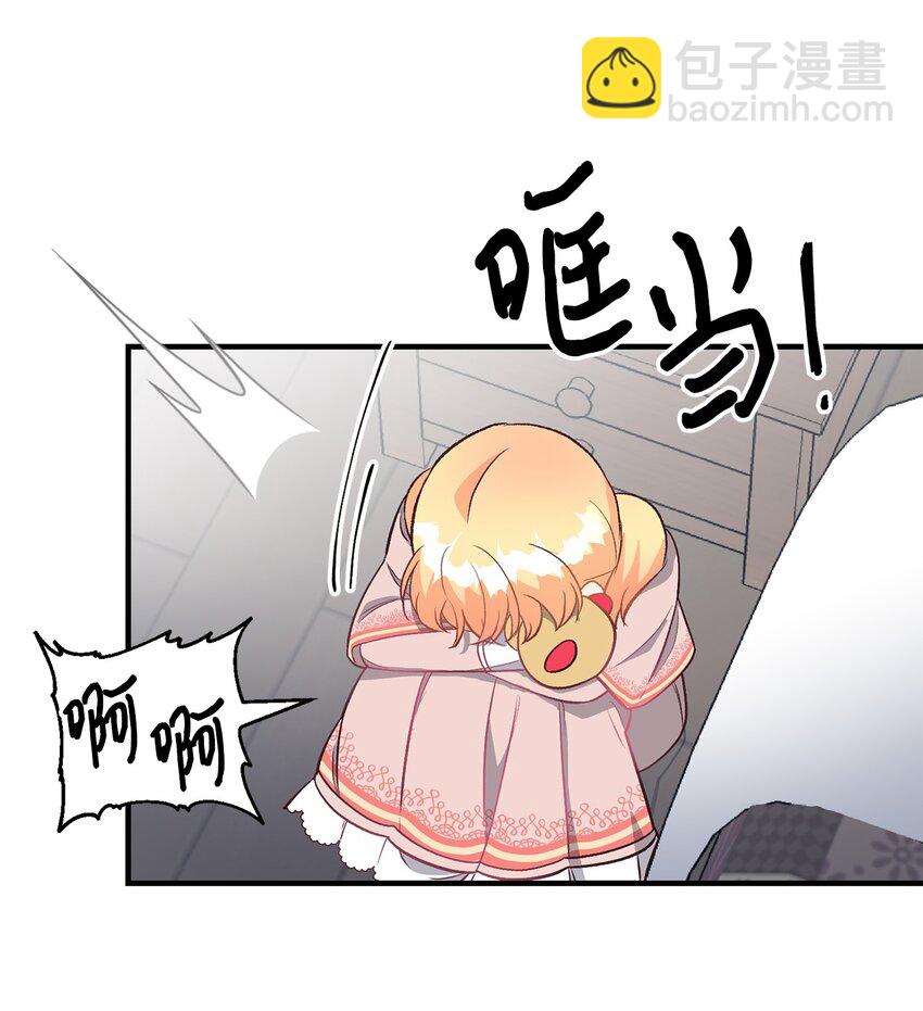 21 妈妈会来救我的(1/2)-第21话
