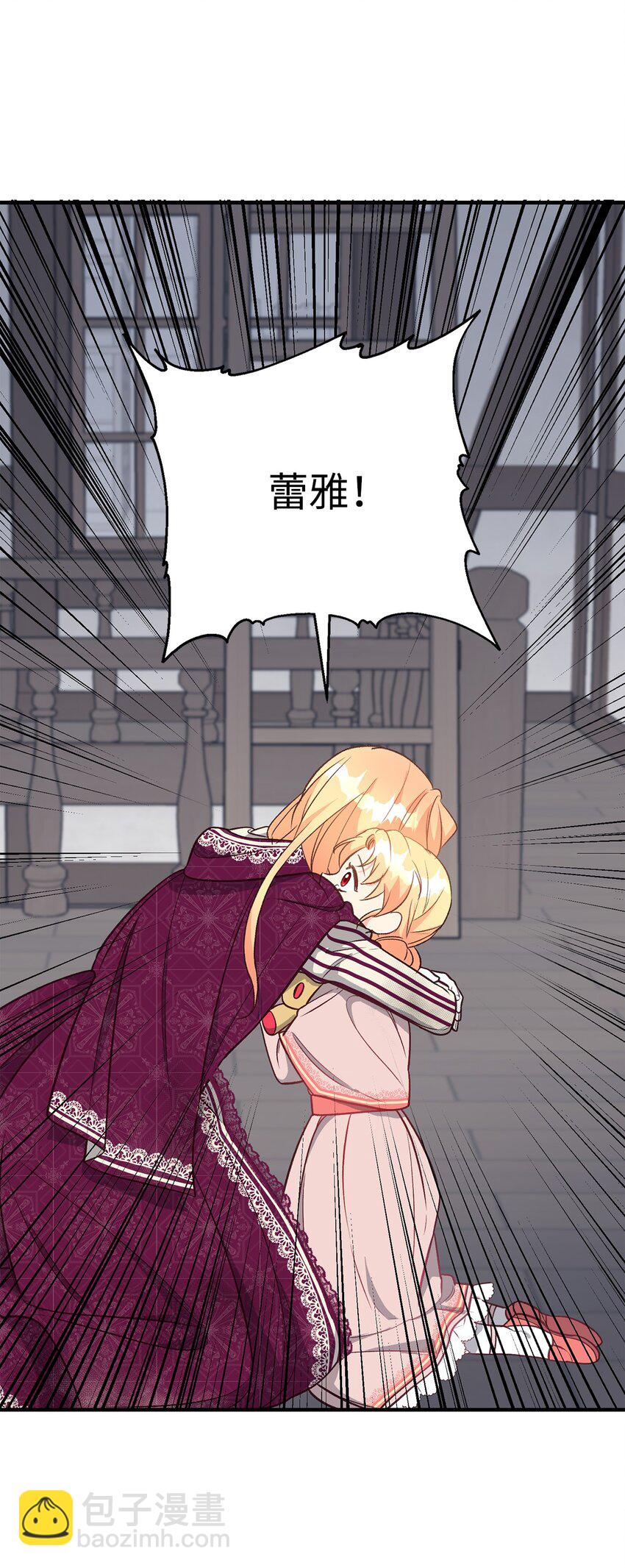 21 妈妈会来救我的(1/2)-第21话