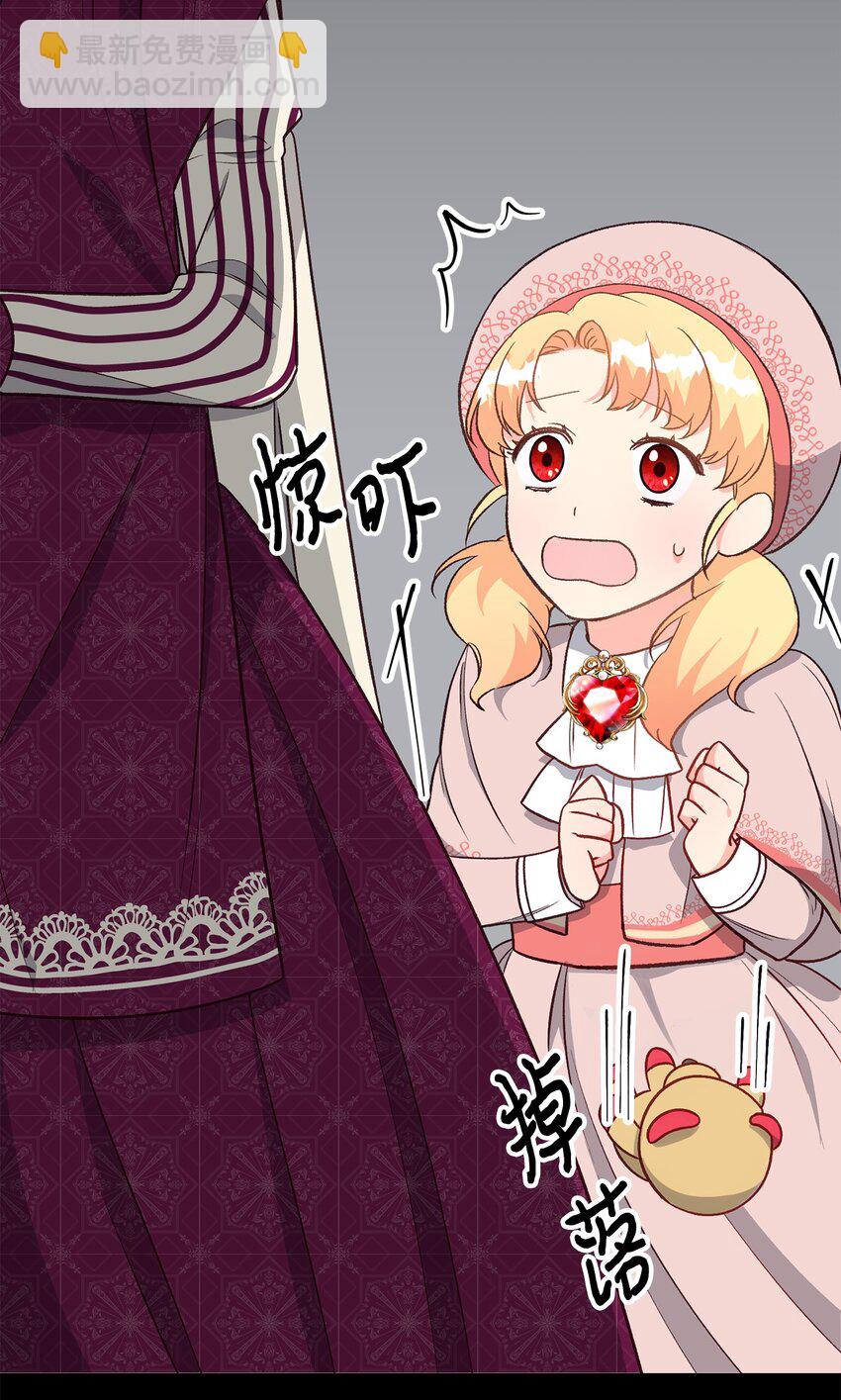21 妈妈会来救我的(1/2)-第21话
