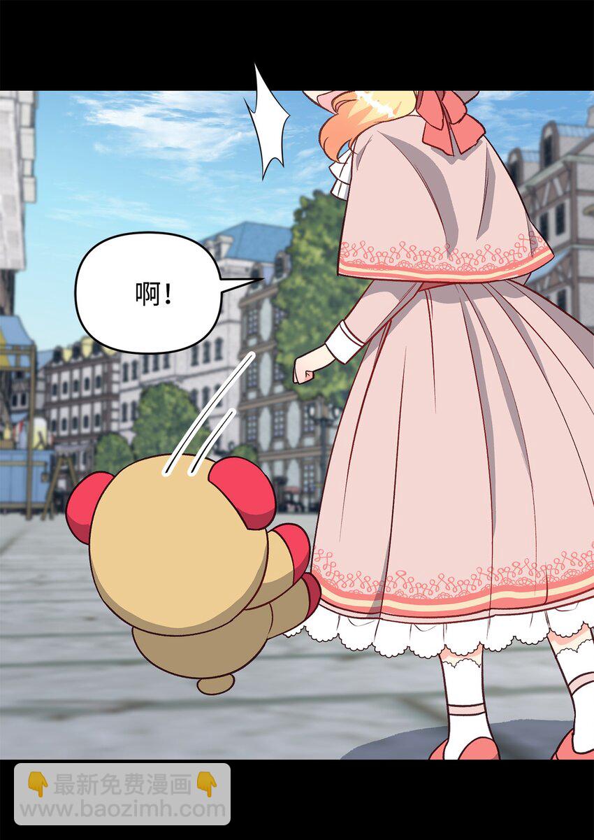 21 妈妈会来救我的(1/2)-第21话