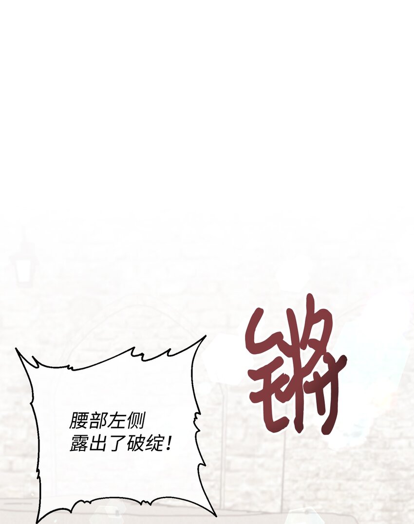 23 分居？(1/2)-第23话
