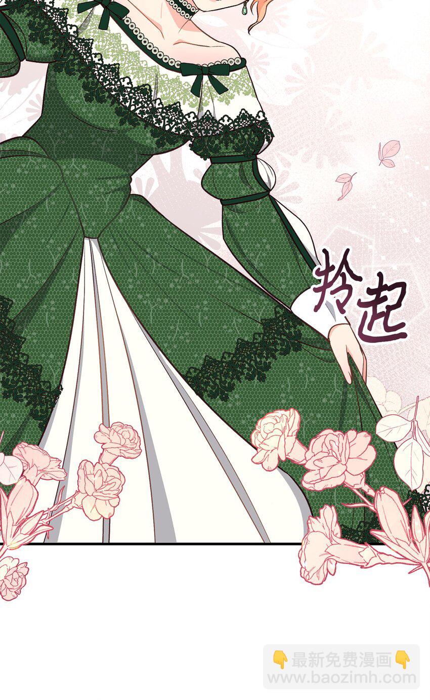 23 分居？(1/2)-第23话