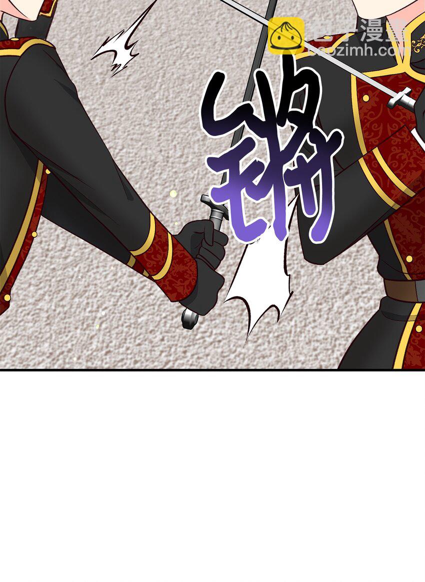 23 分居？(1/2)-第23话