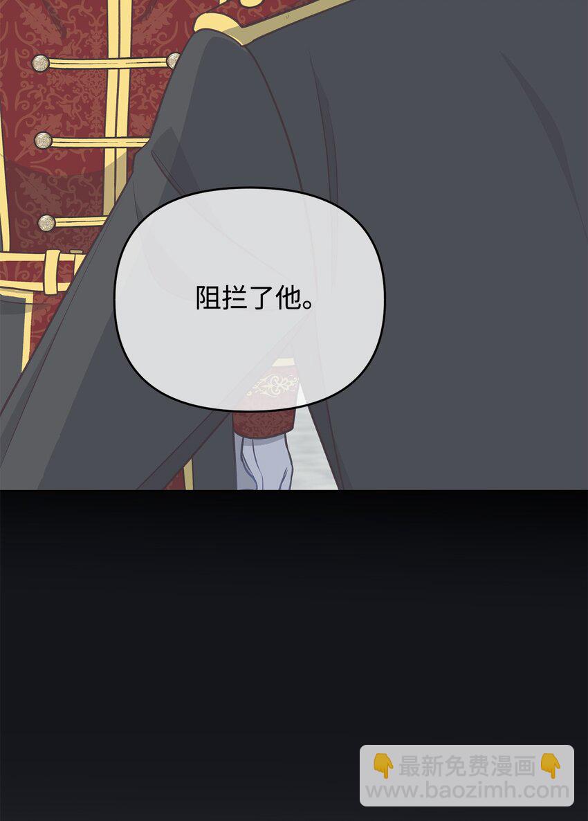 23 分居？(1/2)-第23话