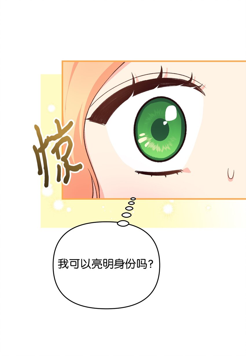 25 劲敌登场(1/2)-第25话
