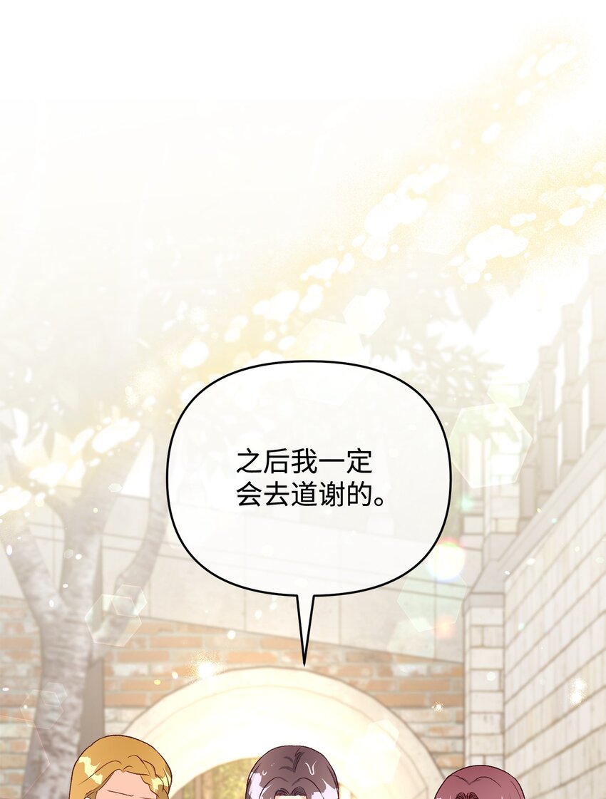 25 劲敌登场(1/2)-第25话