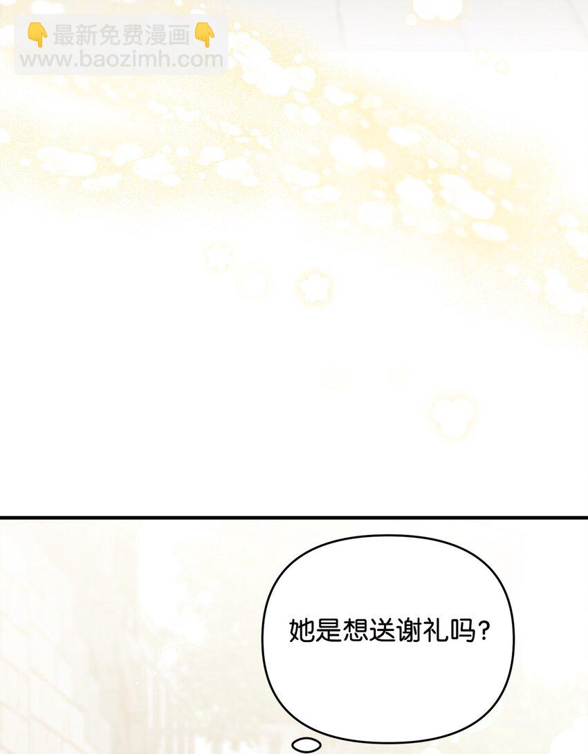 25 劲敌登场(1/2)-第25话