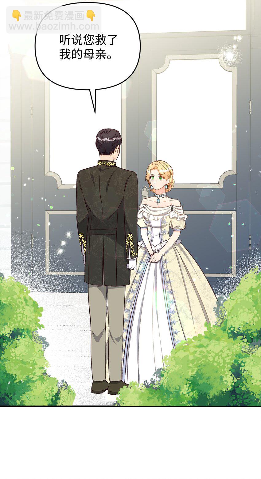 25 劲敌登场(1/2)-第25话