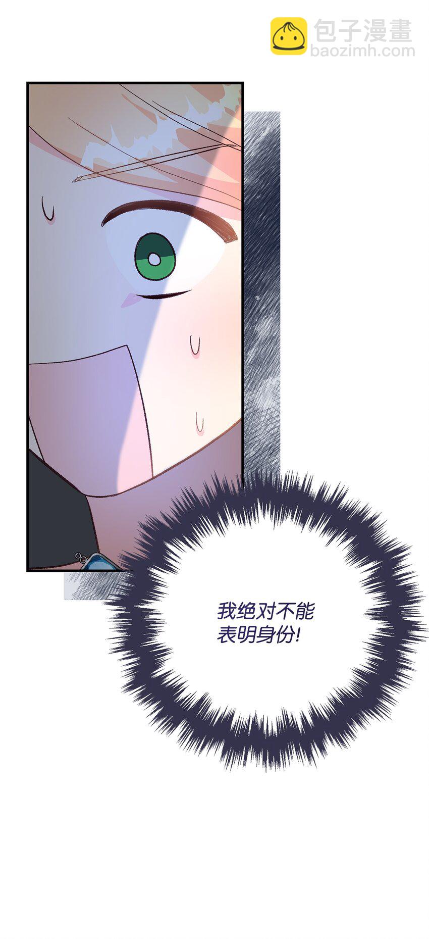 25 劲敌登场(1/2)-第25话
