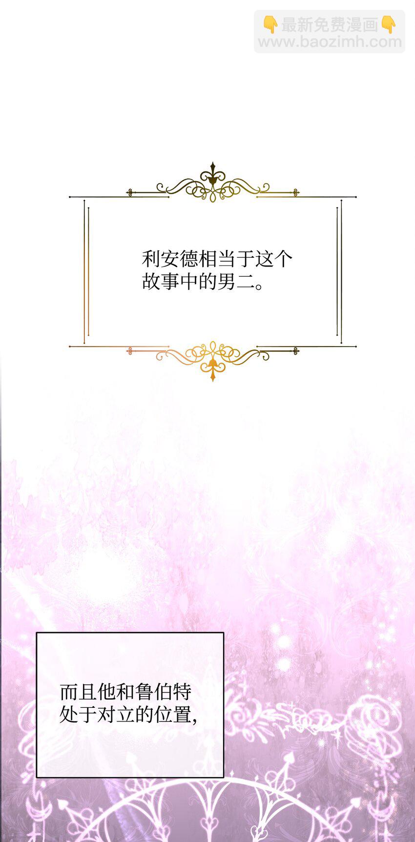 25 劲敌登场(1/2)-第25话
