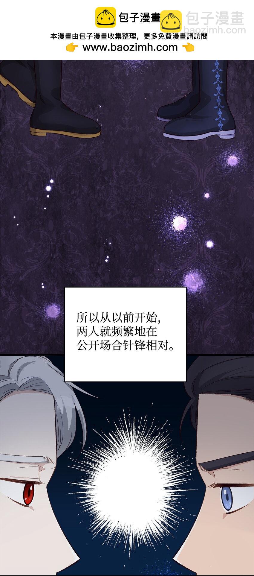 25 劲敌登场(1/2)-第25话