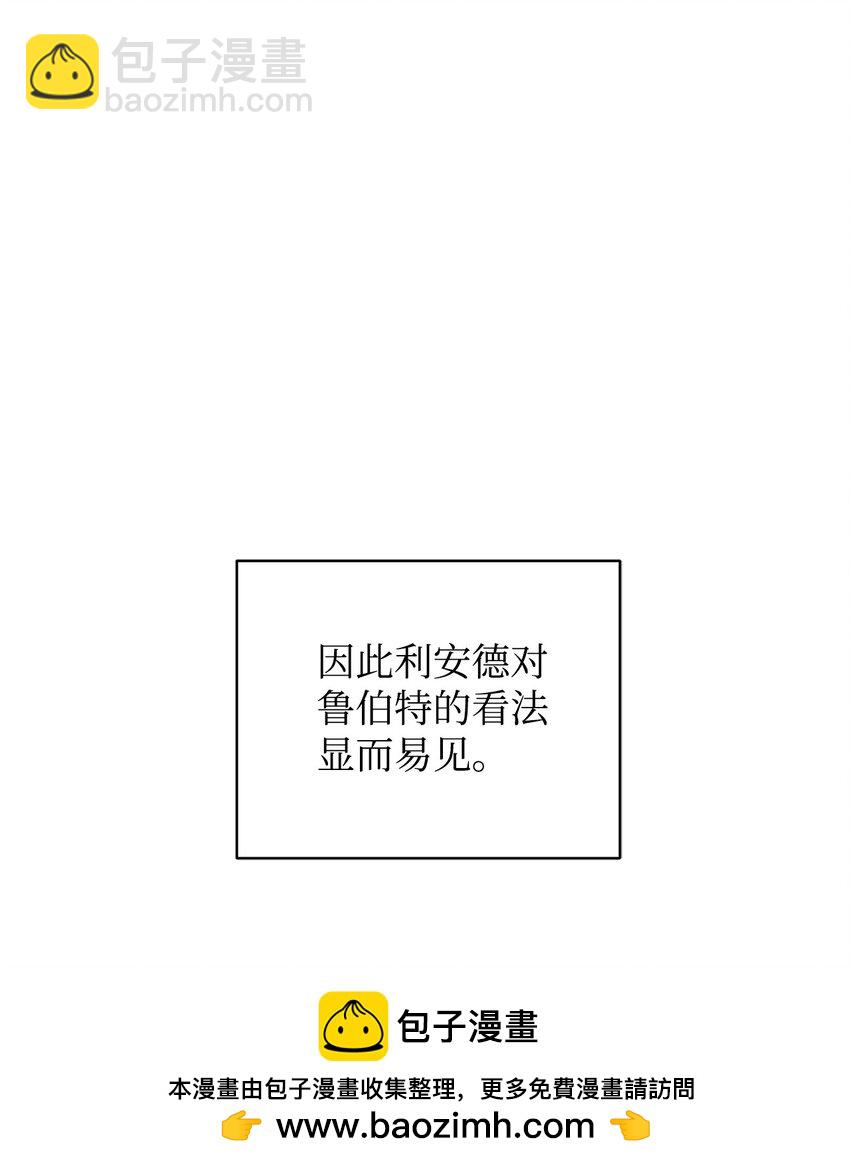 25 劲敌登场(1/2)-第25话