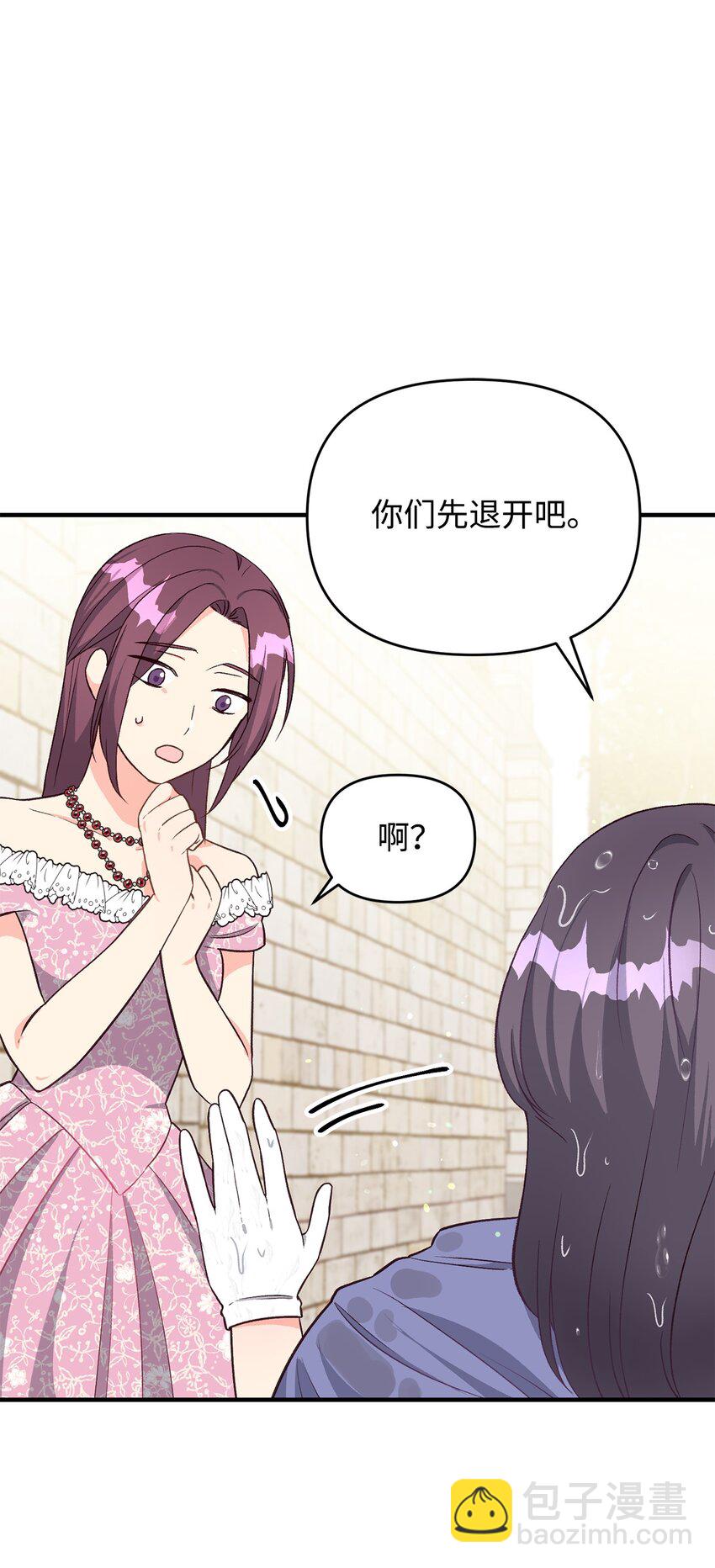 25 劲敌登场(1/2)-第25话