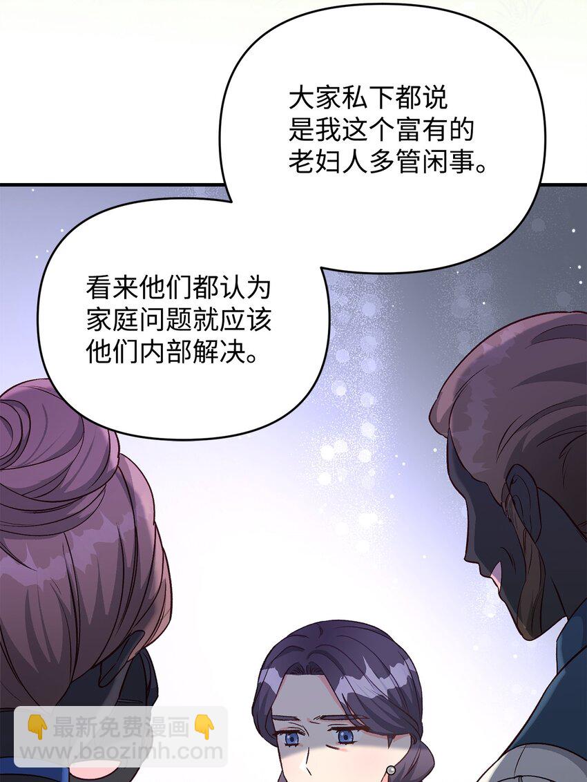 27 怪物爸爸(1/2)-第27话