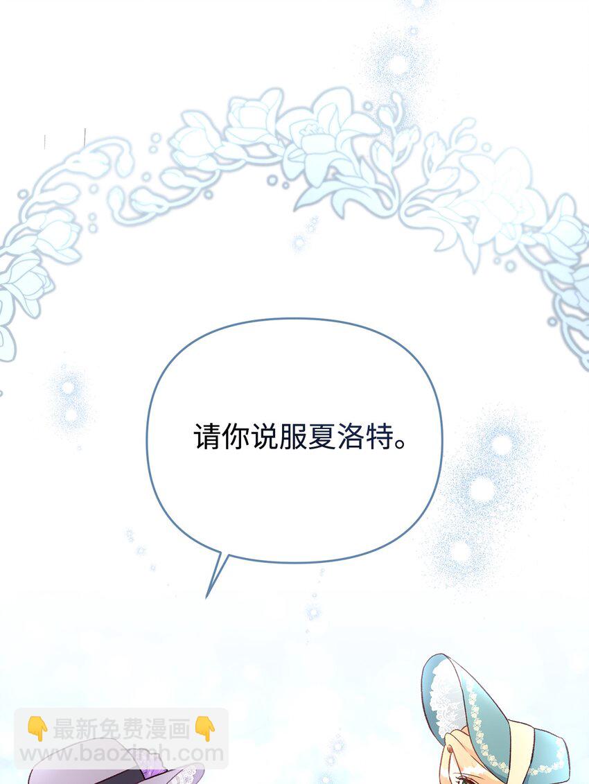 27 怪物爸爸(1/2)-第27话