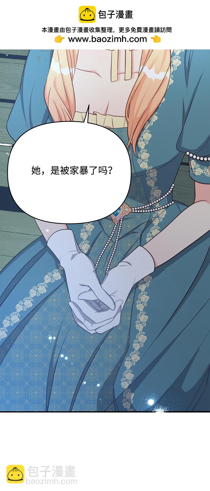 27 怪物爸爸(1/2)-第27话