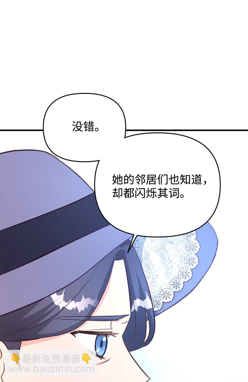 27 怪物爸爸(1/2)-第27话