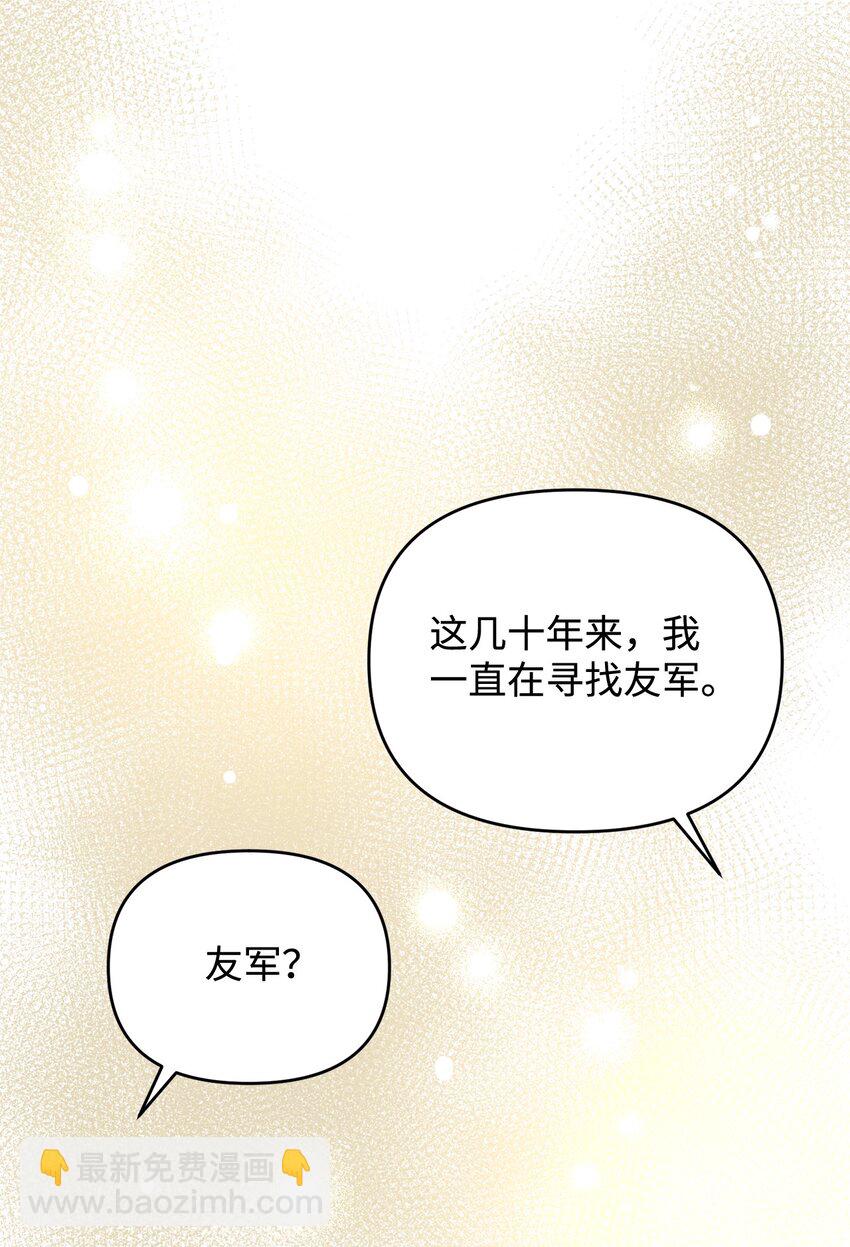 27 怪物爸爸(1/2)-第27话