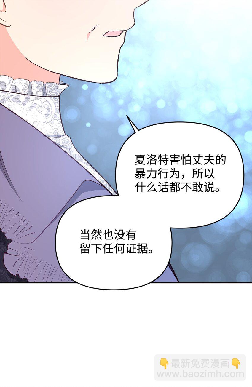 27 怪物爸爸(1/2)-第27话