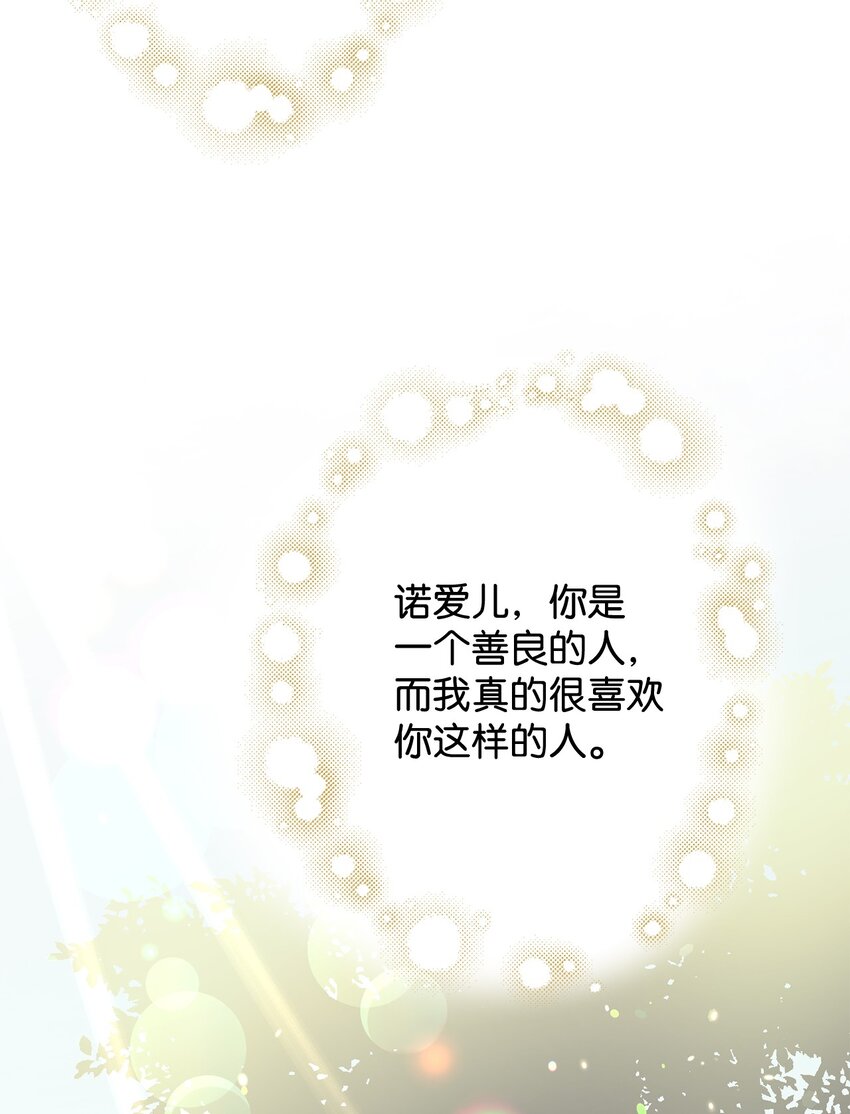 27 怪物爸爸(1/2)-第27话