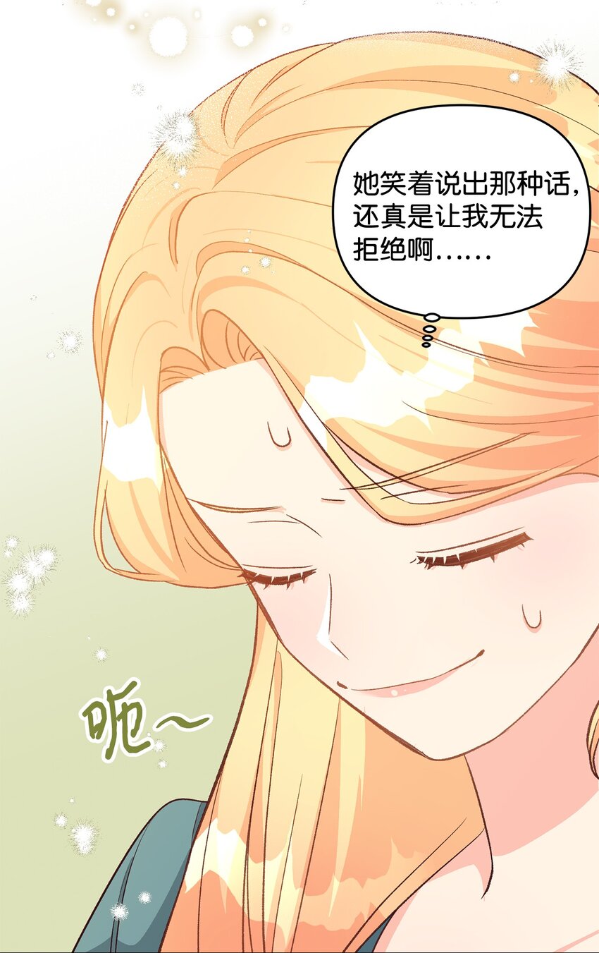 27 怪物爸爸(1/2)-第27话