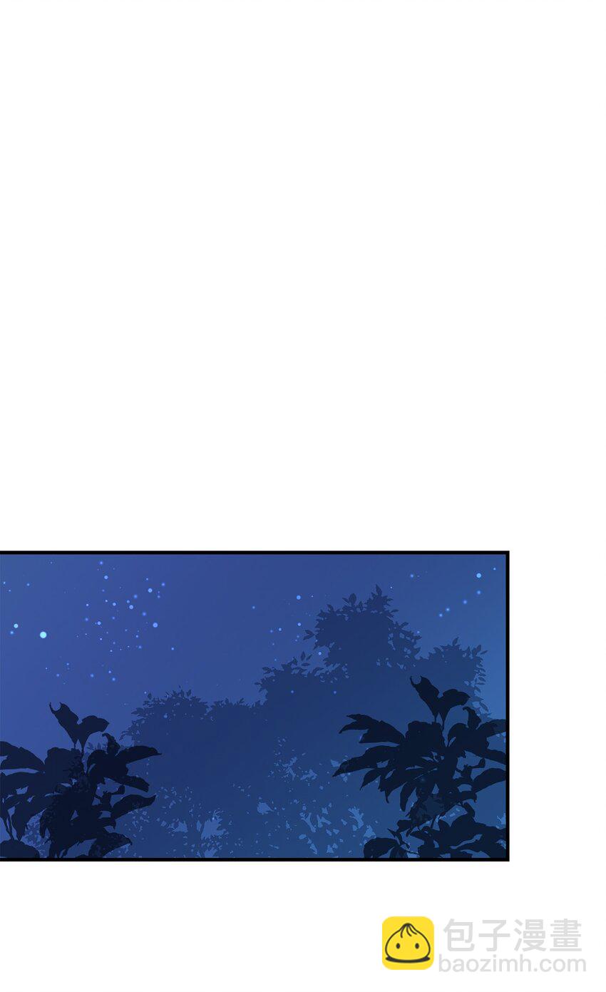 29 我的星星(1/2)-第29话