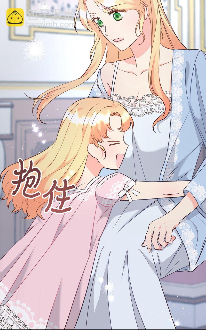 29 我的星星(1/2)-第29话