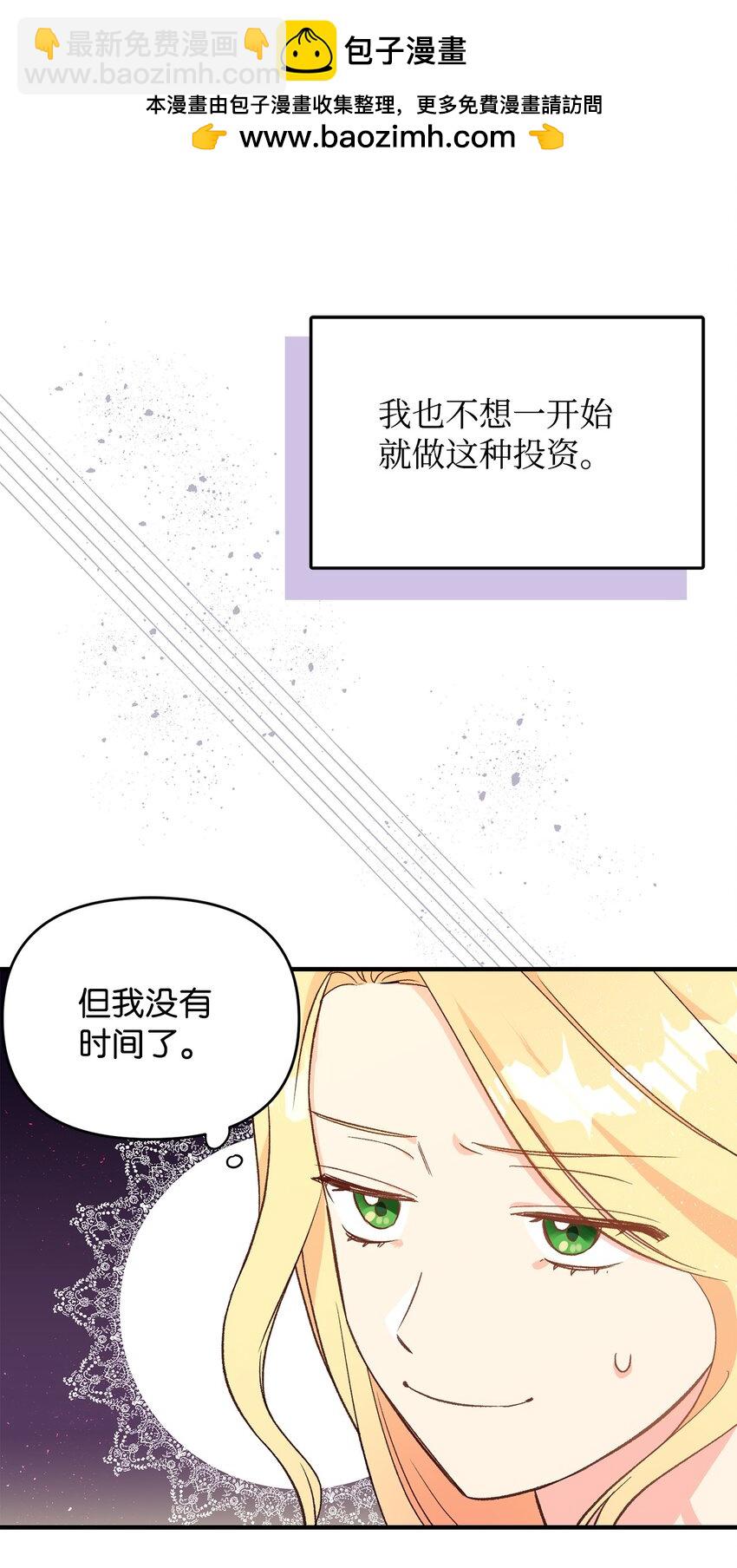 03 你的出轨对象是谁？(1/3)-第3话