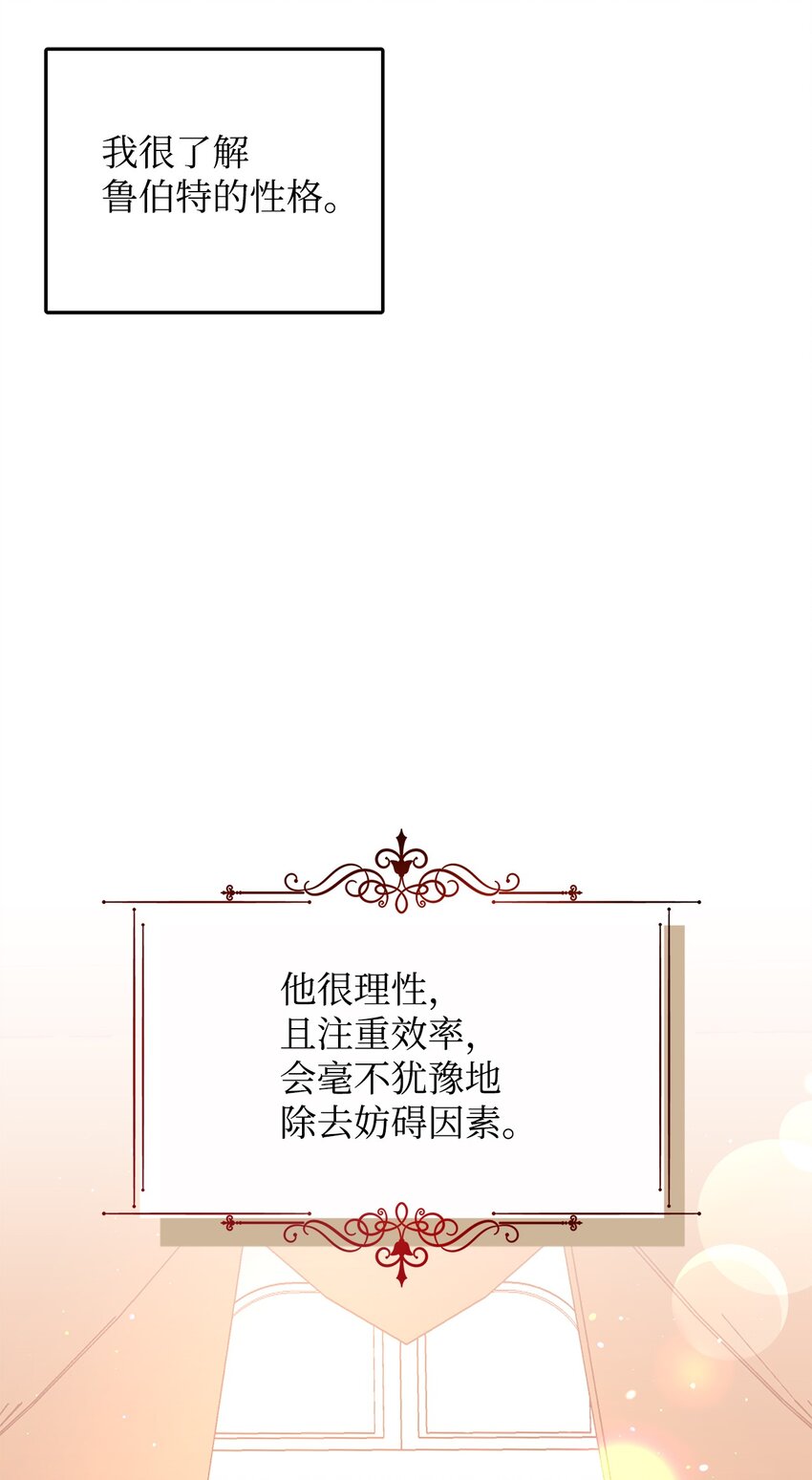 03 你的出轨对象是谁？(1/3)-第3话