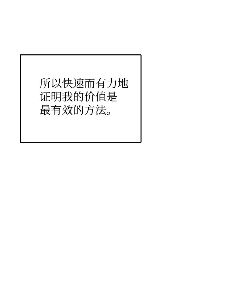 03 你的出轨对象是谁？(1/3)-第3话