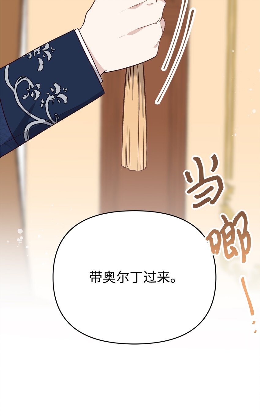 03 你的出轨对象是谁？(1/3)-第3话