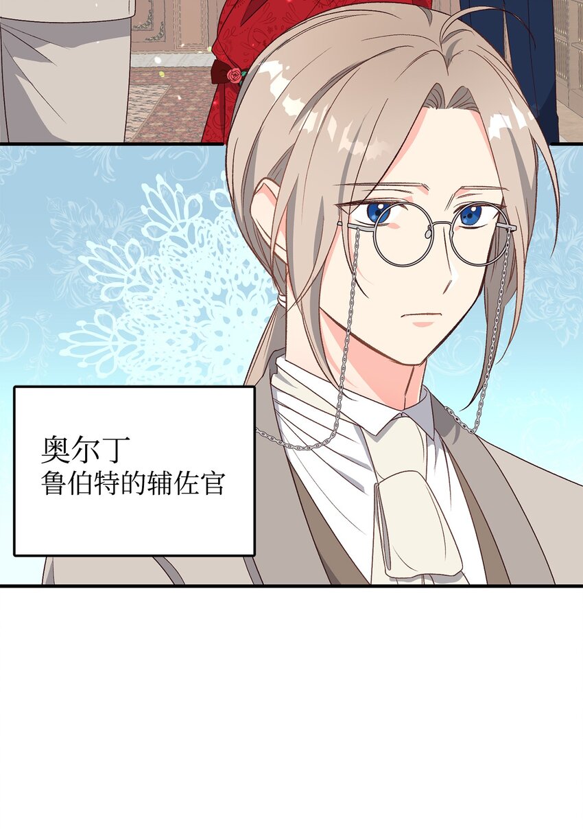 03 你的出轨对象是谁？(1/3)-第3话