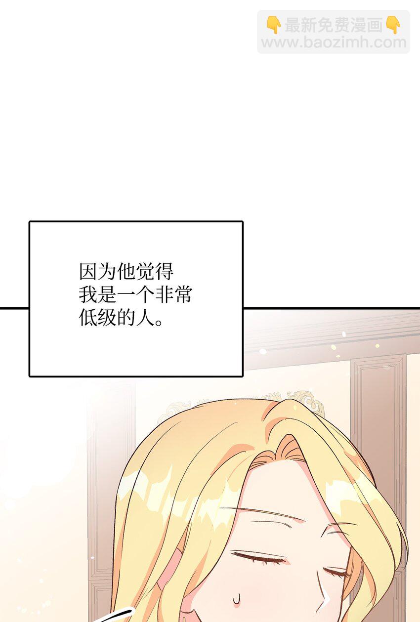 03 你的出轨对象是谁？(1/3)-第3话