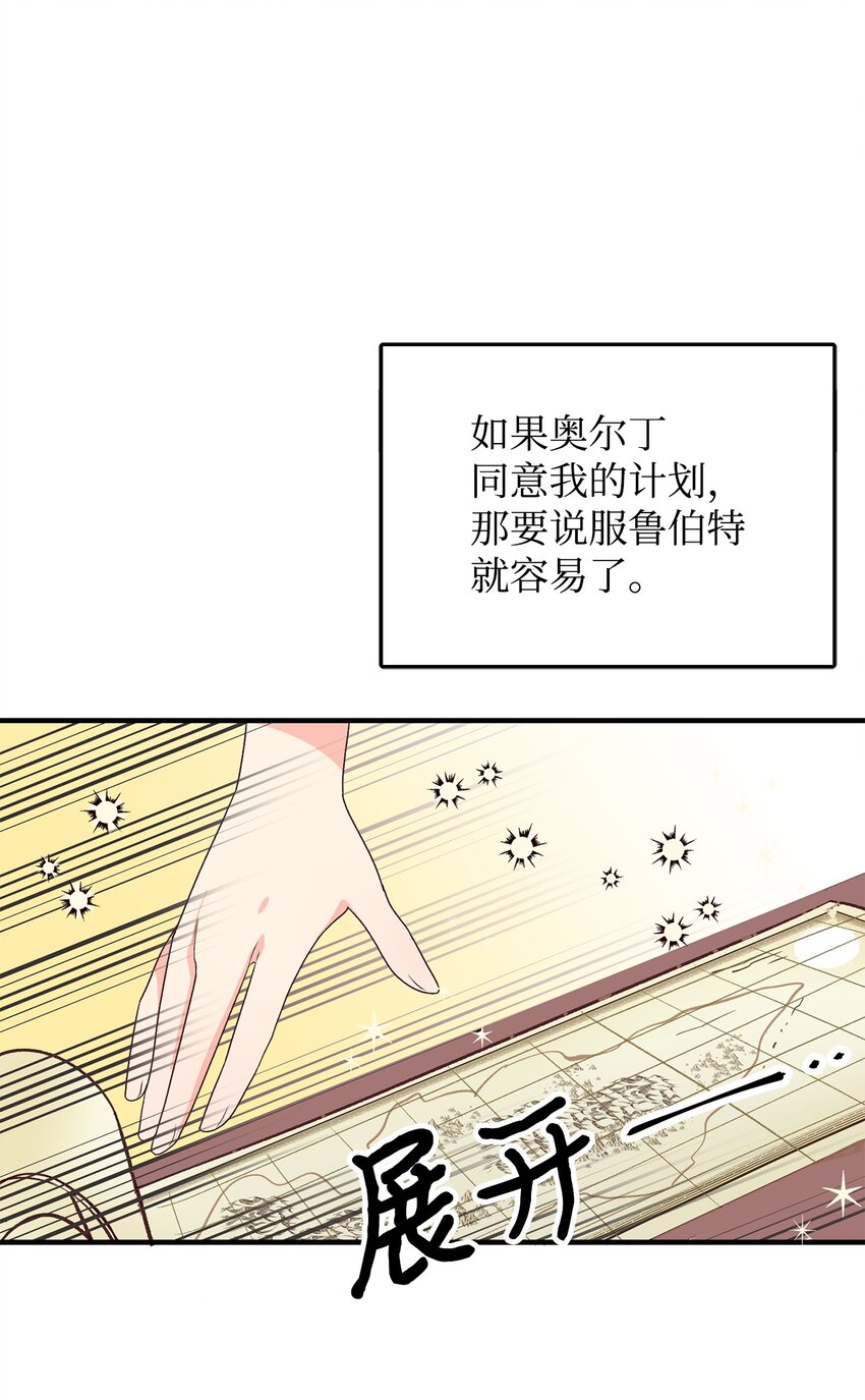 03 你的出轨对象是谁？(1/3)-第3话