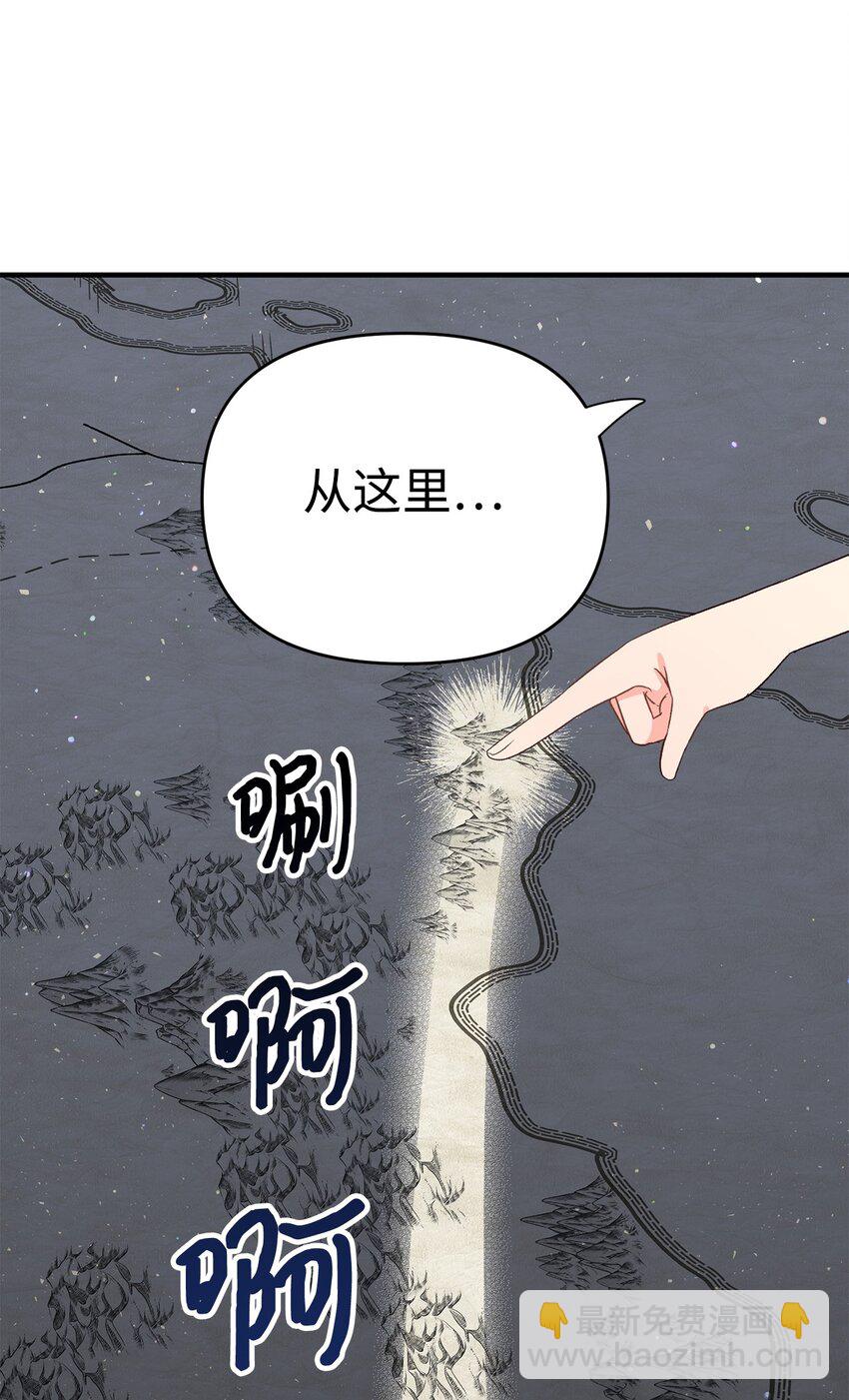 03 你的出轨对象是谁？(1/3)-第3话