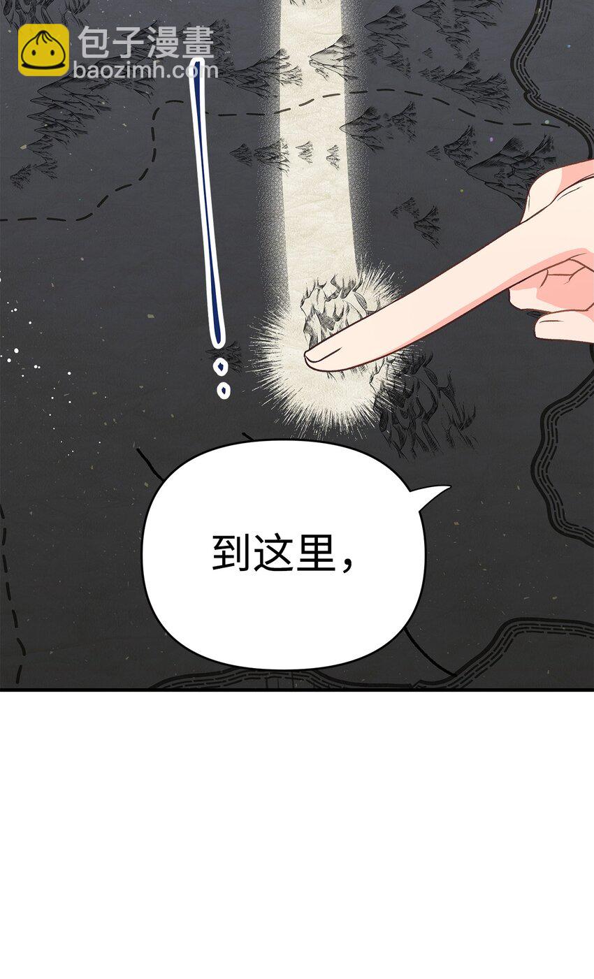 03 你的出轨对象是谁？(1/3)-第3话