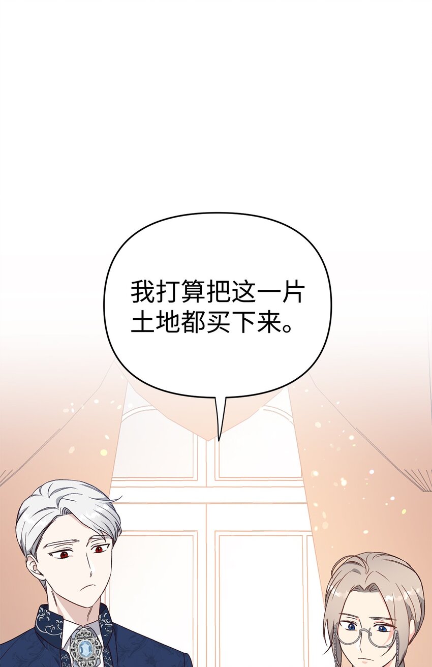 03 你的出轨对象是谁？(1/3)-第3话