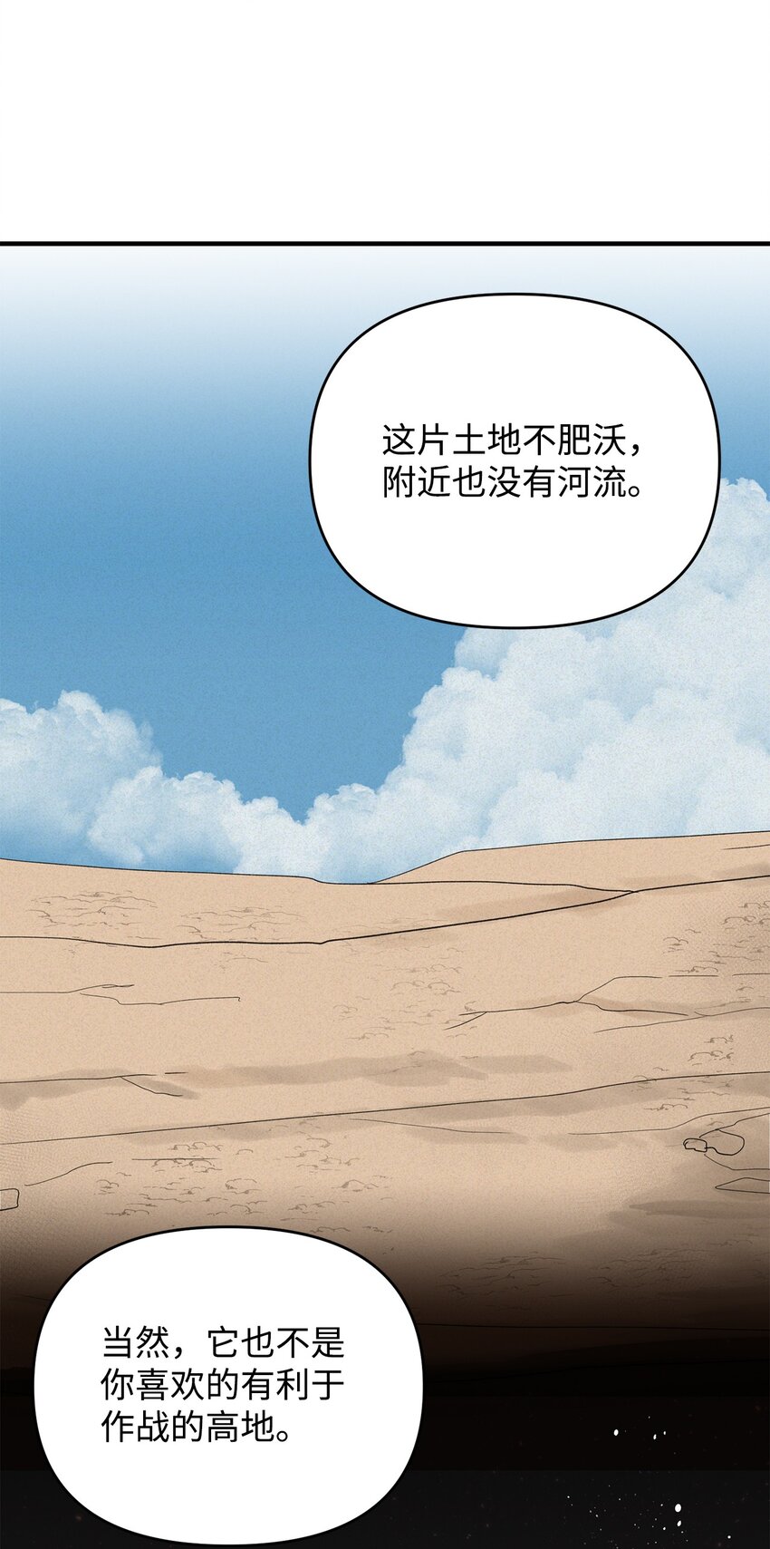 03 你的出轨对象是谁？(1/3)-第3话