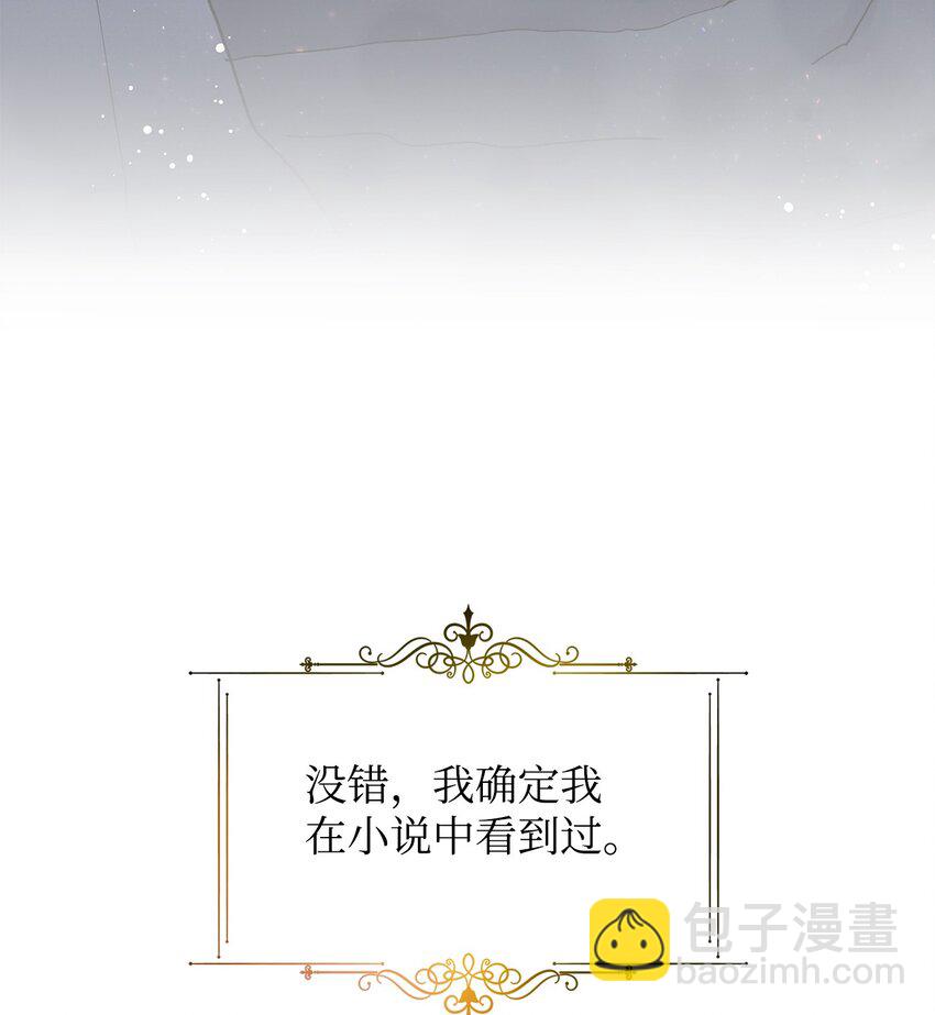 03 你的出轨对象是谁？(1/3)-第3话