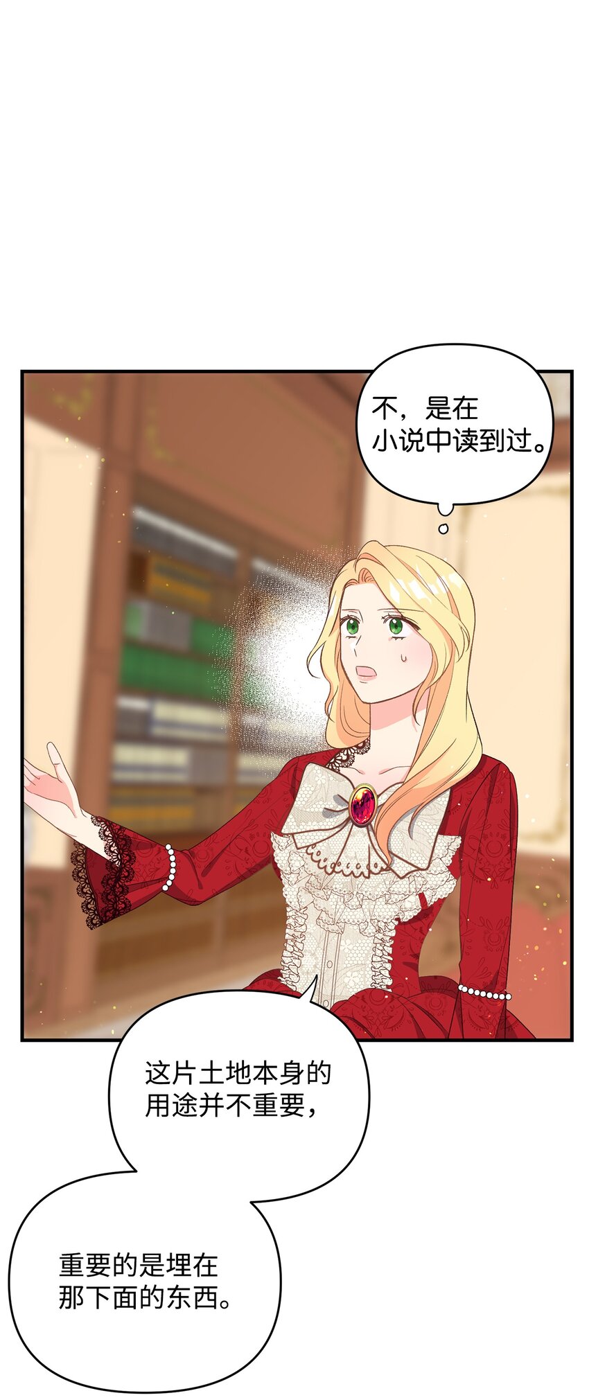 03 你的出轨对象是谁？(1/3)-第3话