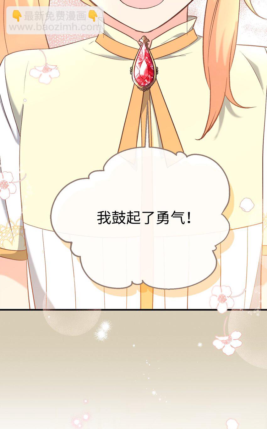 31 给父亲的信(1/3)-第31话