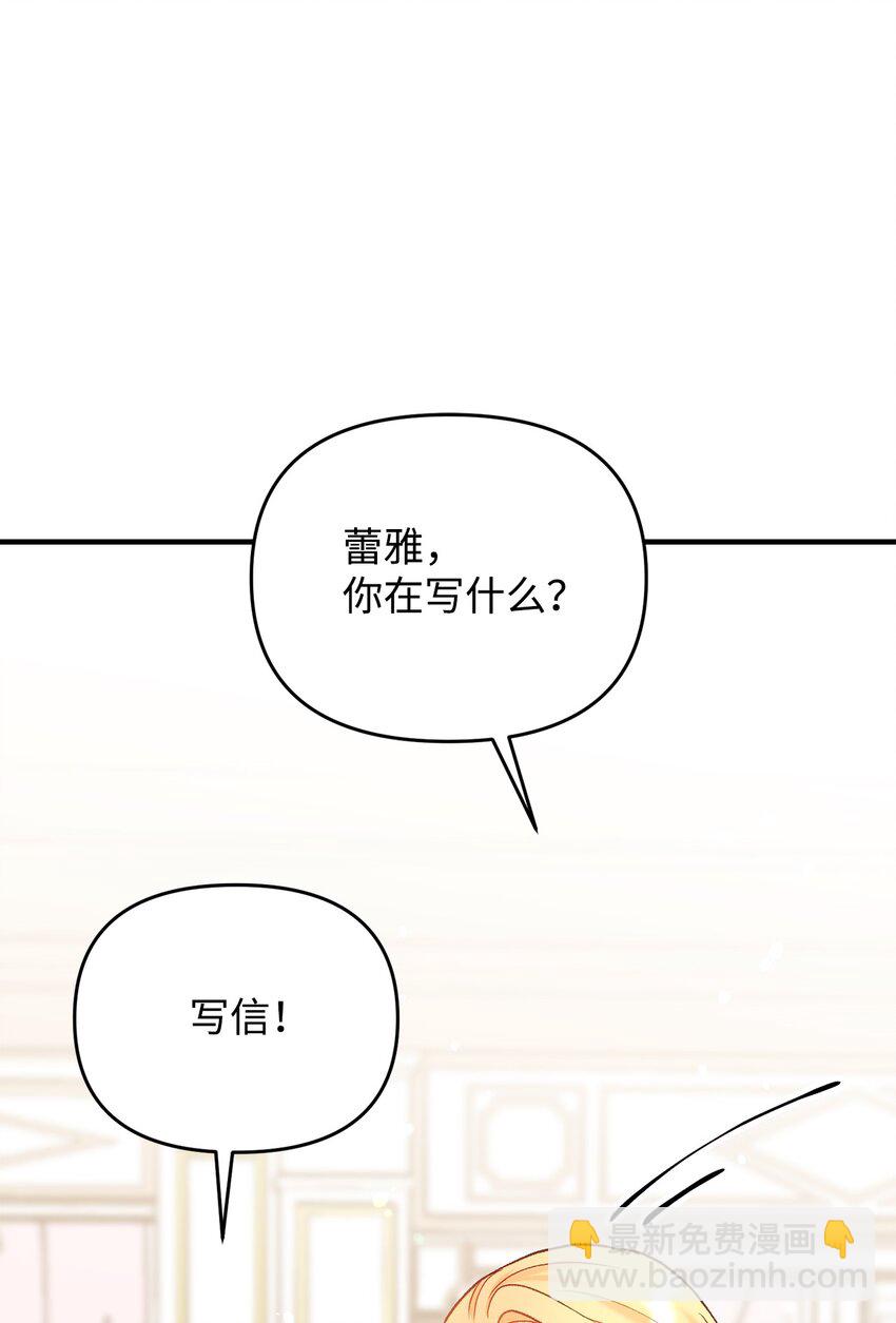 31 给父亲的信(1/3)-第31话