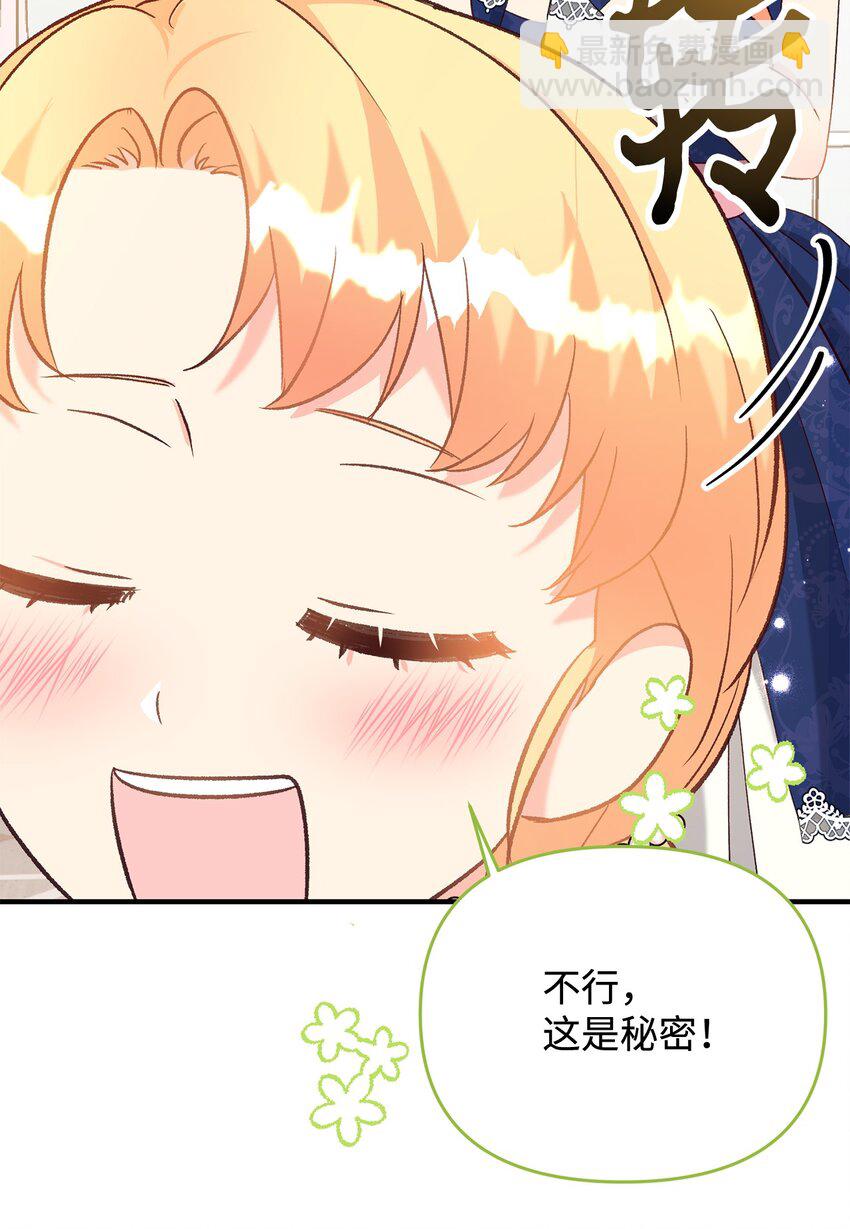 31 给父亲的信(1/3)-第31话