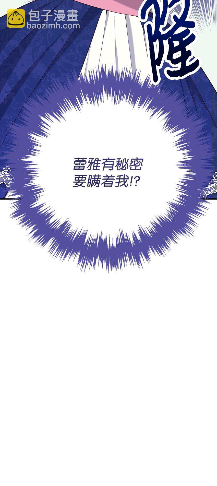 31 给父亲的信(1/3)-第31话