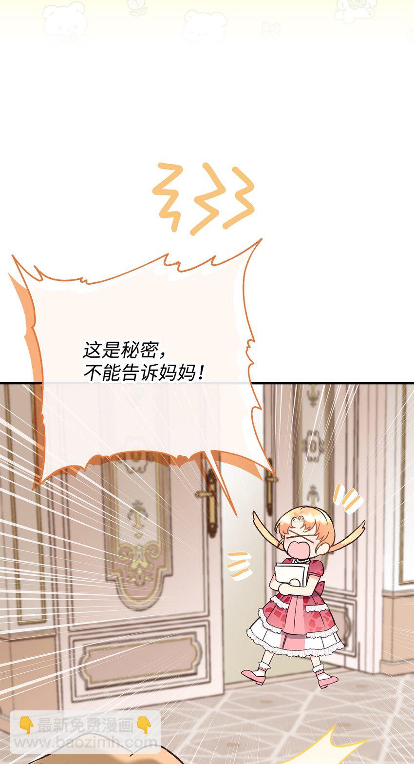 31 给父亲的信(1/3)-第31话