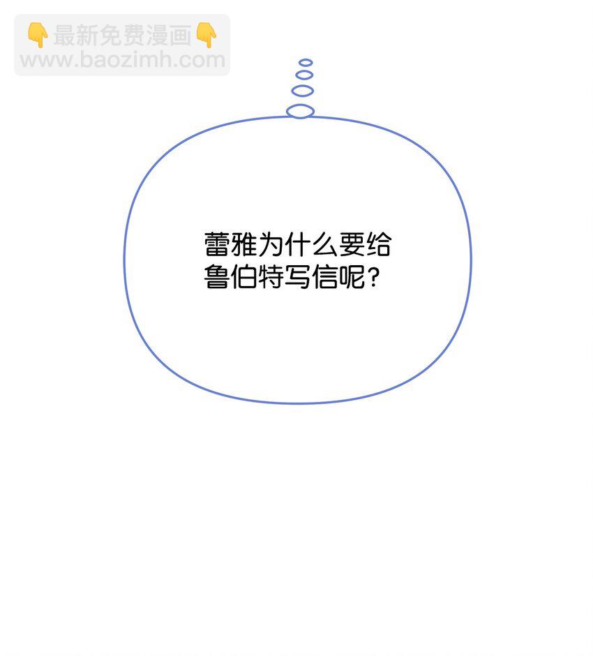 31 给父亲的信(1/3)-第31话