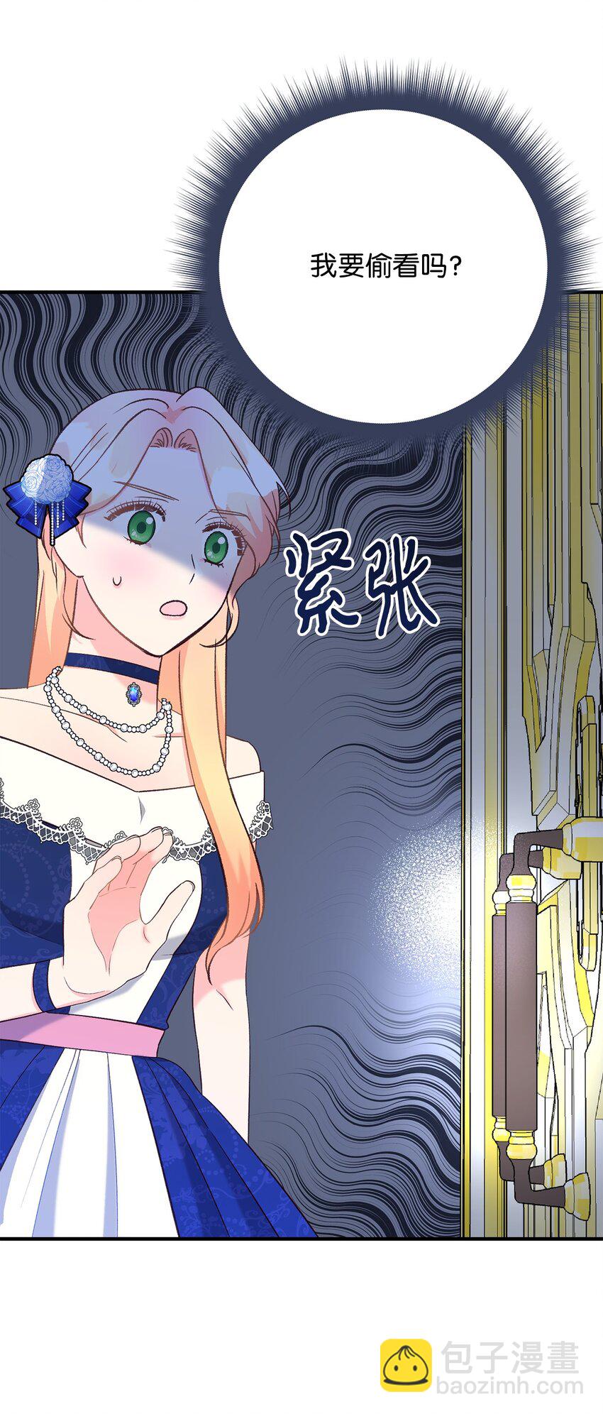 31 给父亲的信(1/3)-第31话