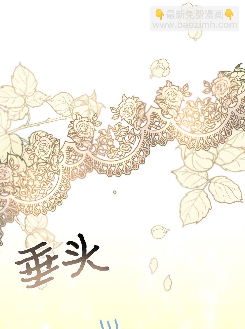 31 给父亲的信(1/3)-第31话