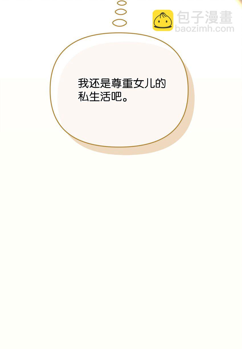 31 给父亲的信(1/3)-第31话