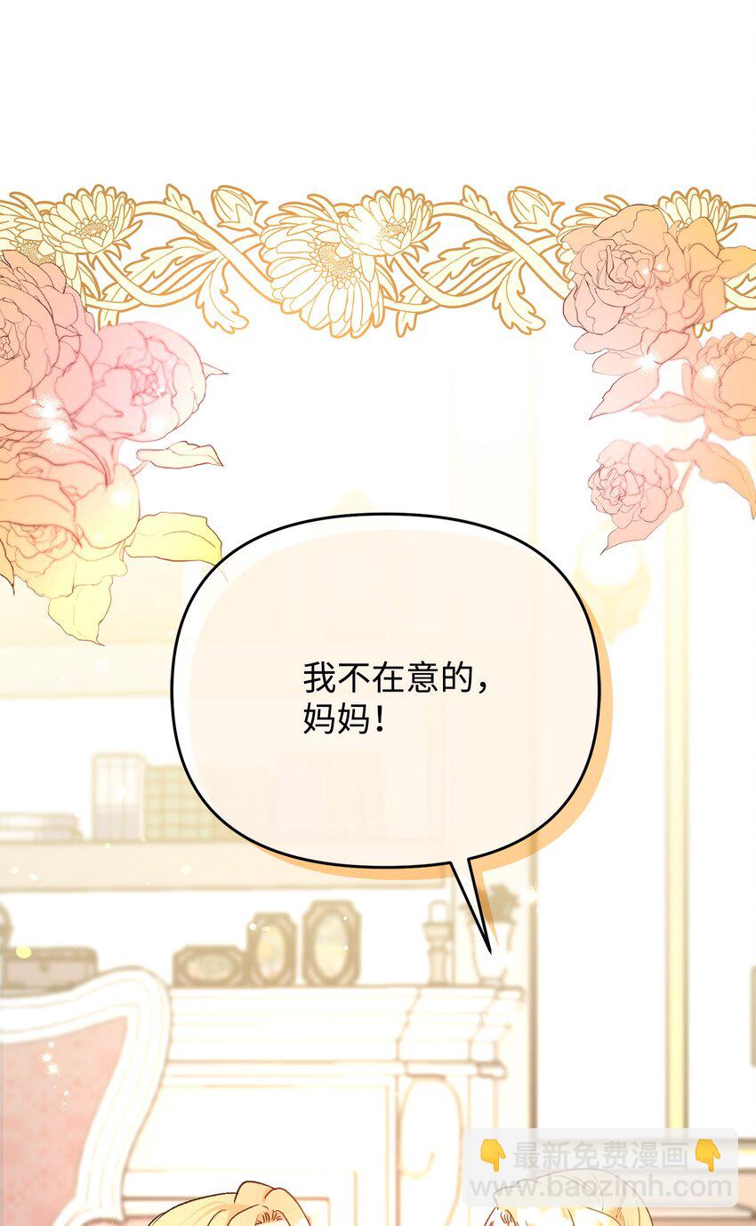 31 给父亲的信(1/3)-第31话